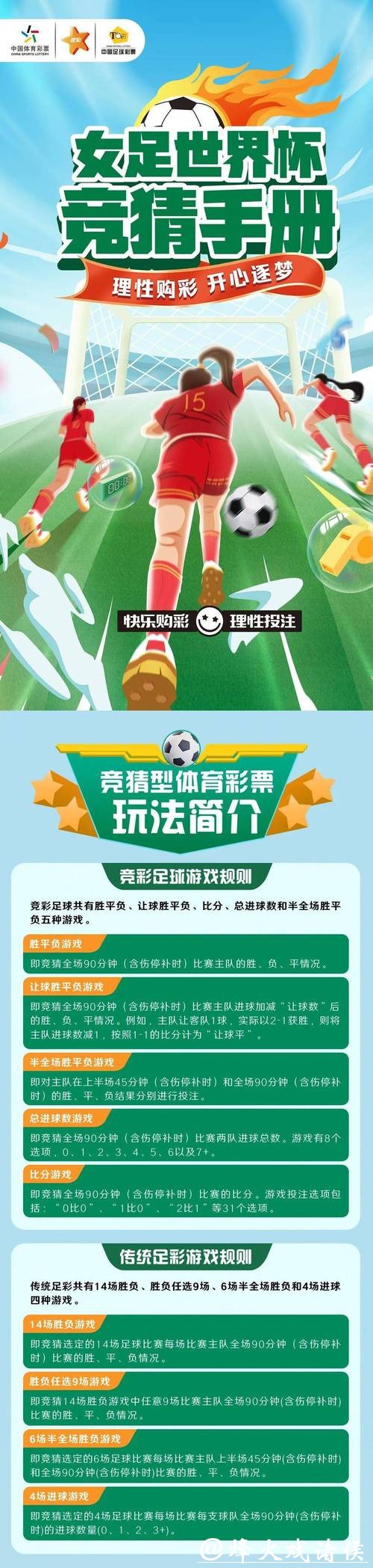 世界杯竞猜平台安全性深入解析 世界杯竞猜平台安全性深入解析