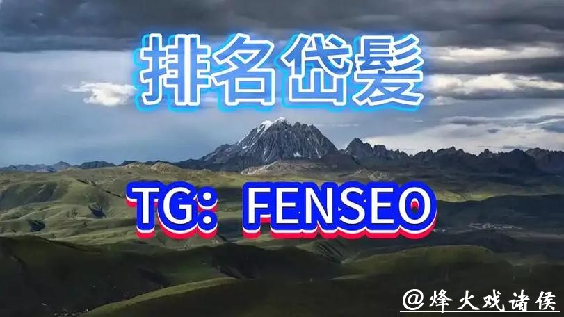 世界杯买球平台正规入口推荐 世界杯买球平台正规入口推荐