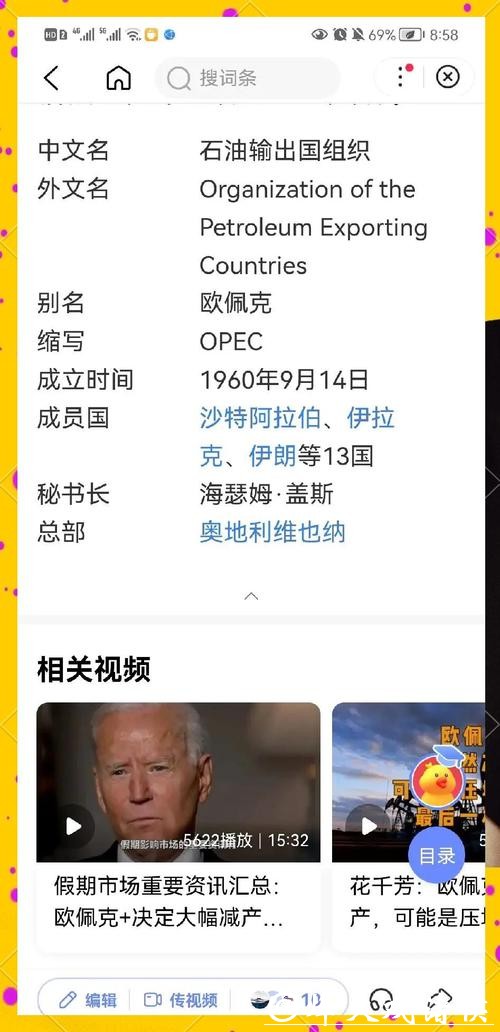 全面洞察与预测：世界杯赛事分析指南