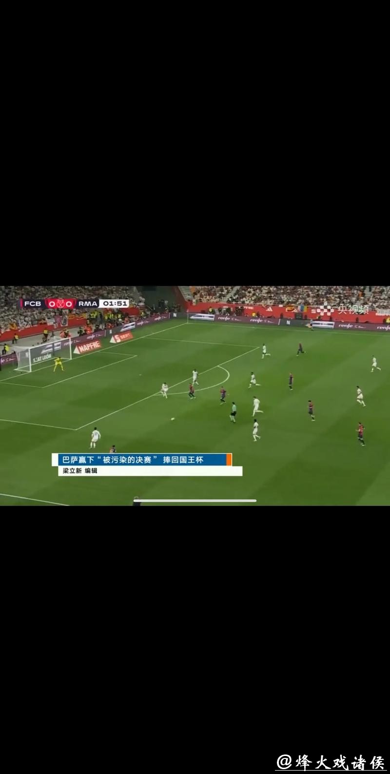 如何观看高质量直播世界杯预选赛
